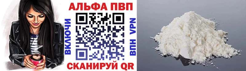 А ПВП Соль  Петрозаводск 