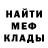 МЕТАДОН мёд Chern '