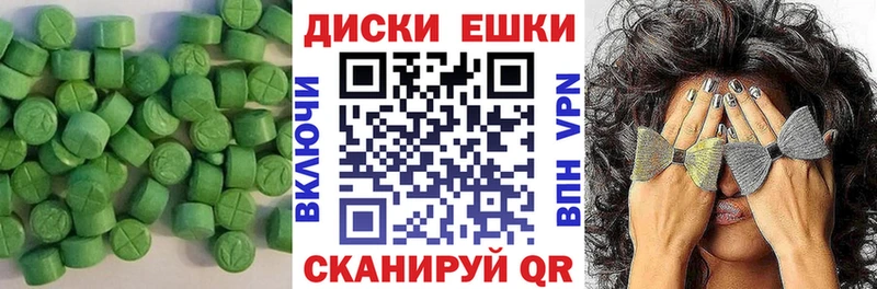 где купить наркотик  Петрозаводск  Экстази бентли 