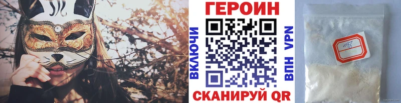 ГЕРОИН афганец Петрозаводск