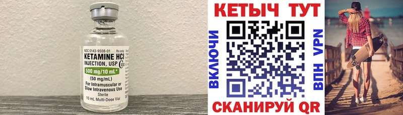 Кетамин ketamine  MEGA ссылки  Петрозаводск 