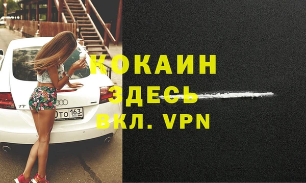 кокаин Алексеевка