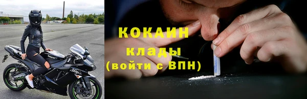 мефедрон мука Каменск-Шахтинский
