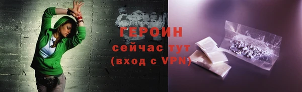 кристаллы Каменка