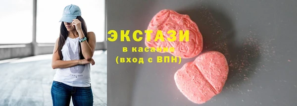 спиды Алексин