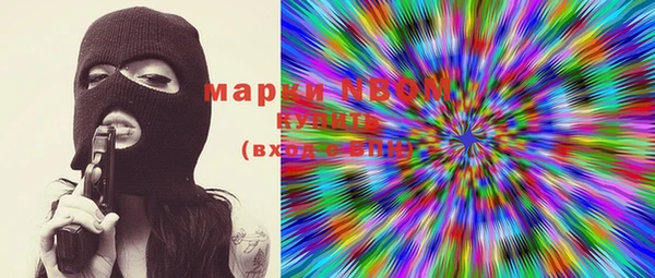 кокаин Алексеевка