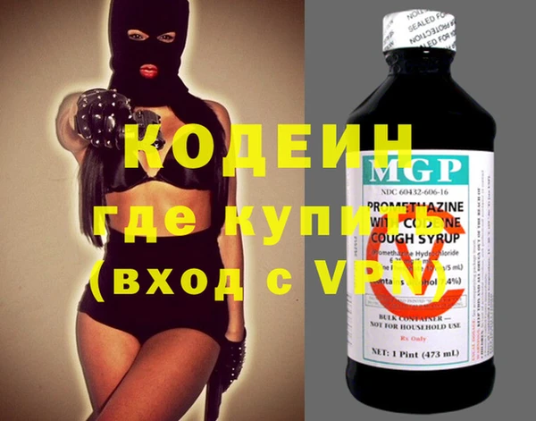 спиды Алексин