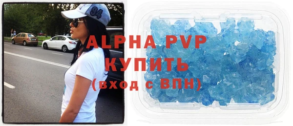 спиды Алексин