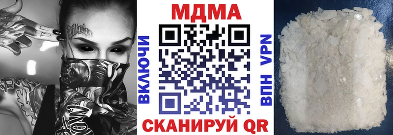 blacksprut рабочий сайт Петрозаводск МДМА crystal
