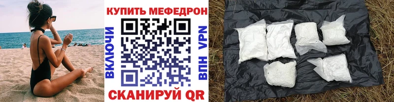 МЯУ-МЯУ 4 MMC Петрозаводск