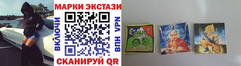 Марки NBOMe 1500мкг  Петрозаводск 