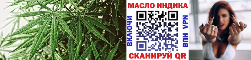 ТГК THC oil дарнет шоп Петрозаводск